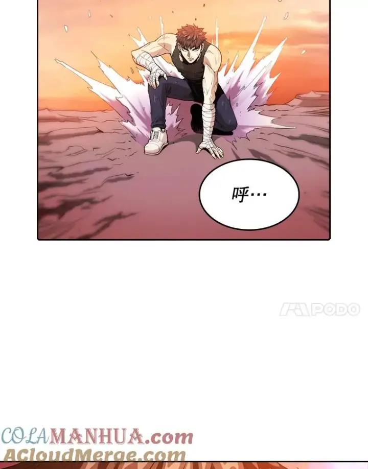 漫画《从地狱归来的圣座》6.毒海第64张图