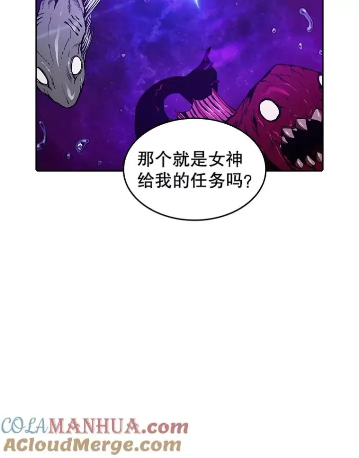 漫画《从地狱归来的圣座》6.毒海第67张图