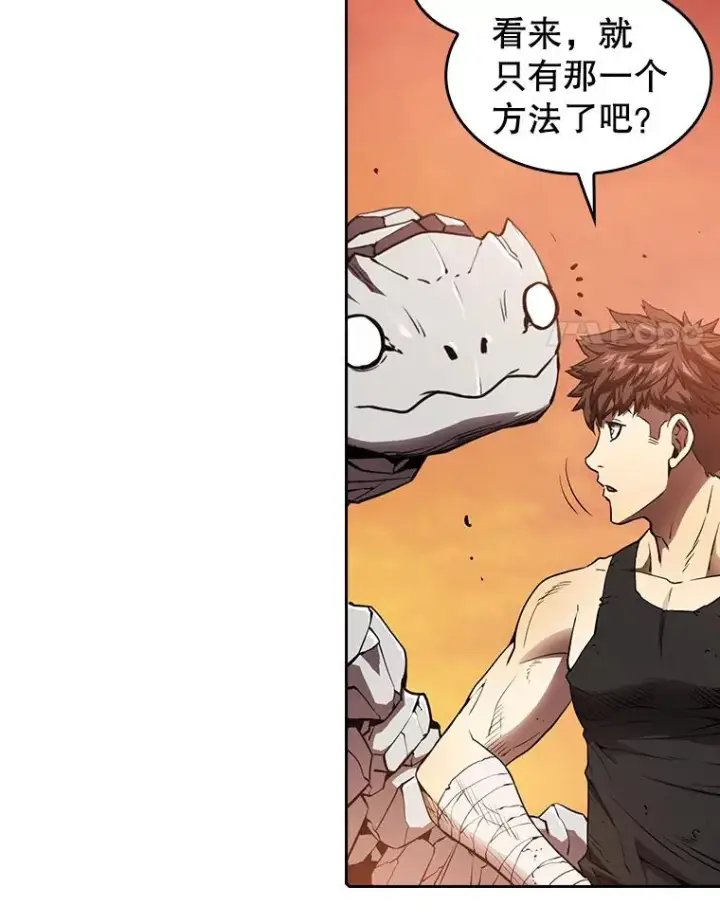 漫画《从地狱归来的圣座》6.毒海第71张图