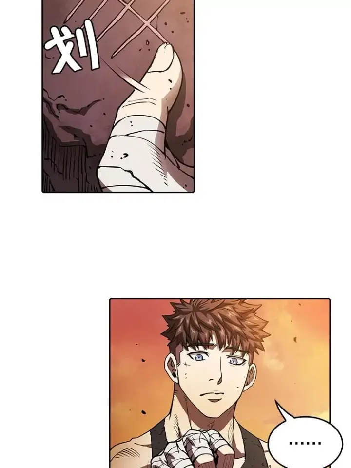 漫画《从地狱归来的圣座》6.毒海第80张图