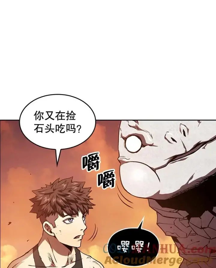 漫画《从地狱归来的圣座》6.毒海第85张图