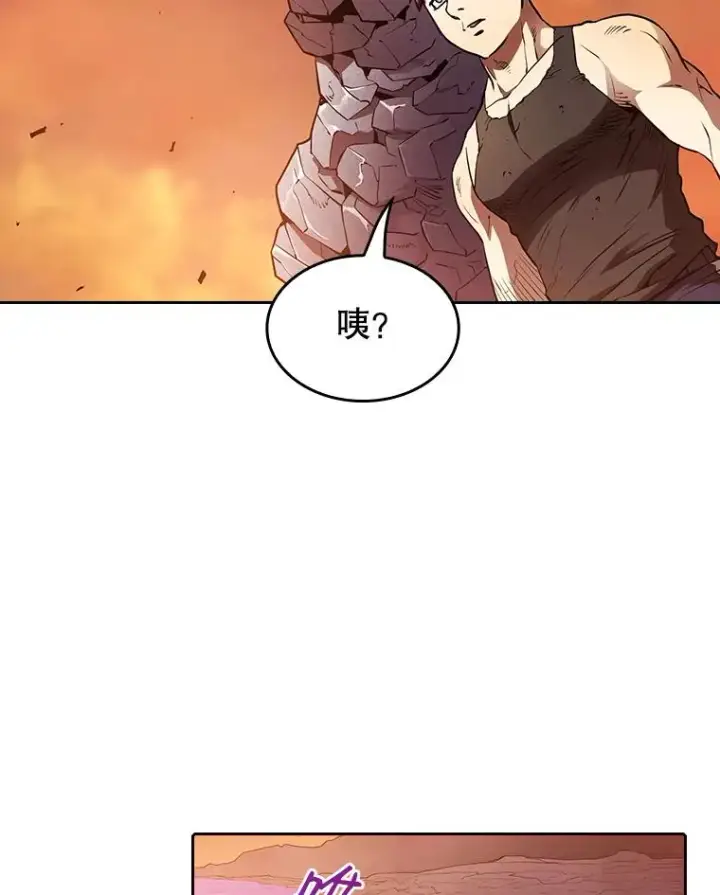 漫画《从地狱归来的圣座》6.毒海第89张图