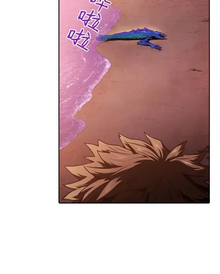 漫画《从地狱归来的圣座》6.毒海第90张图