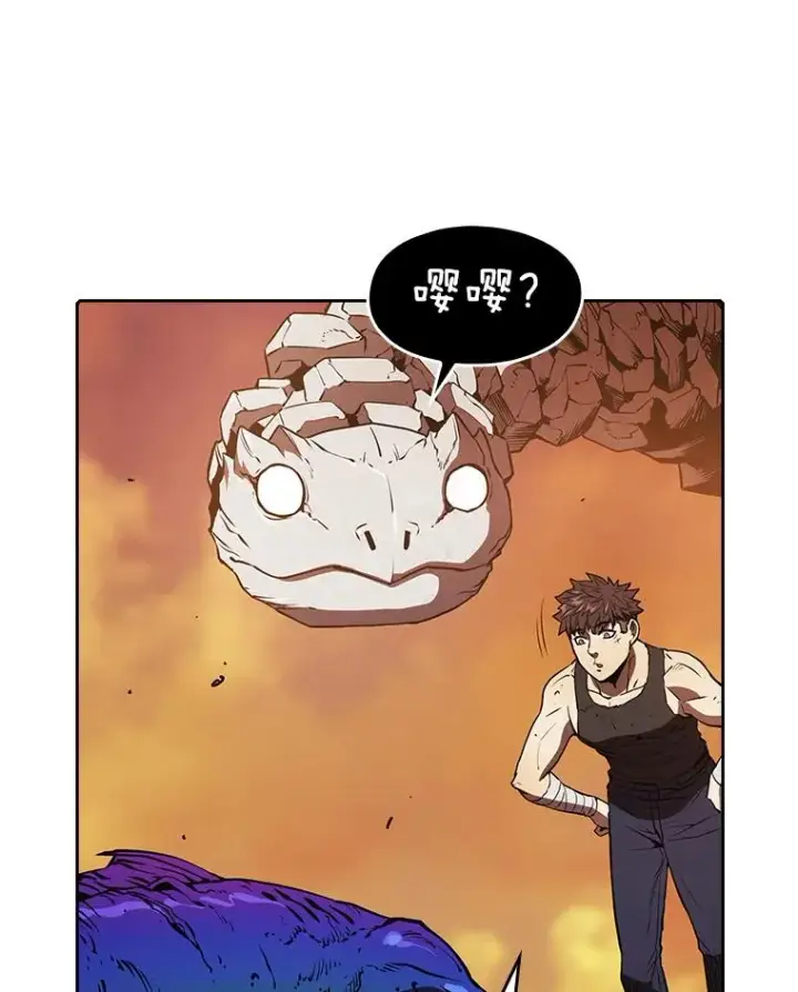 漫画《从地狱归来的圣座》6.毒海第93张图
