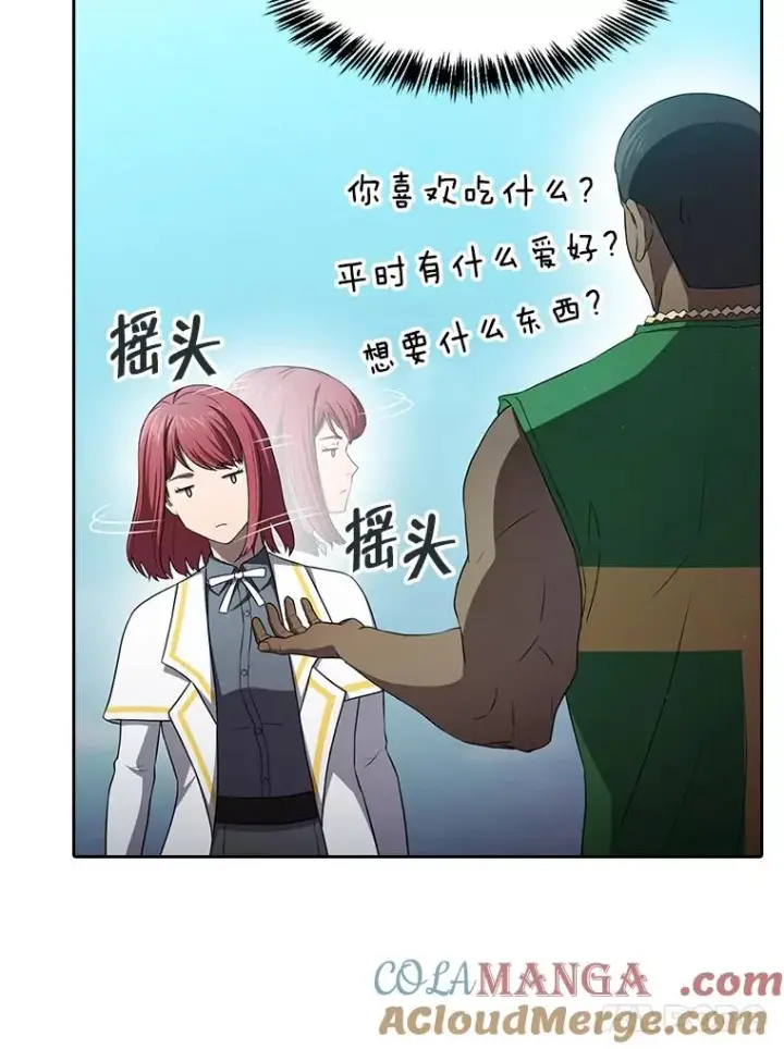 漫画《从地狱归来的圣座》137.联合第101张图