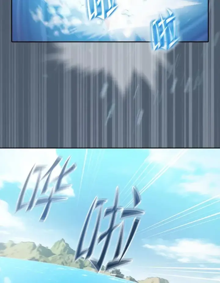 漫画《从地狱归来的圣座》137.联合第115张图