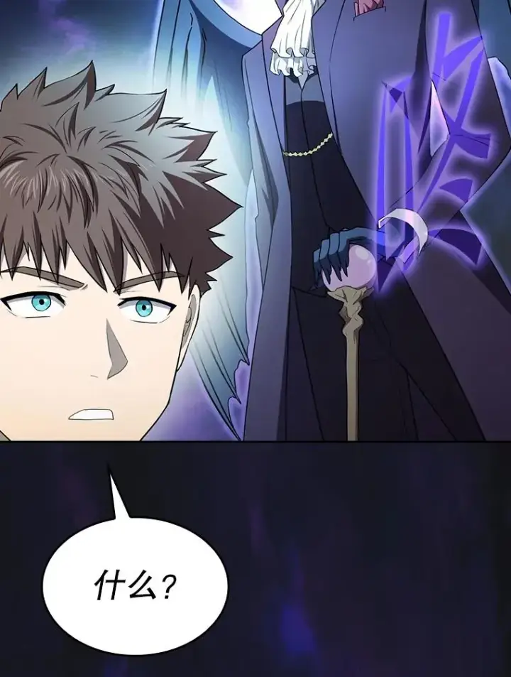 漫画《从地狱归来的圣座》137.联合第22张图