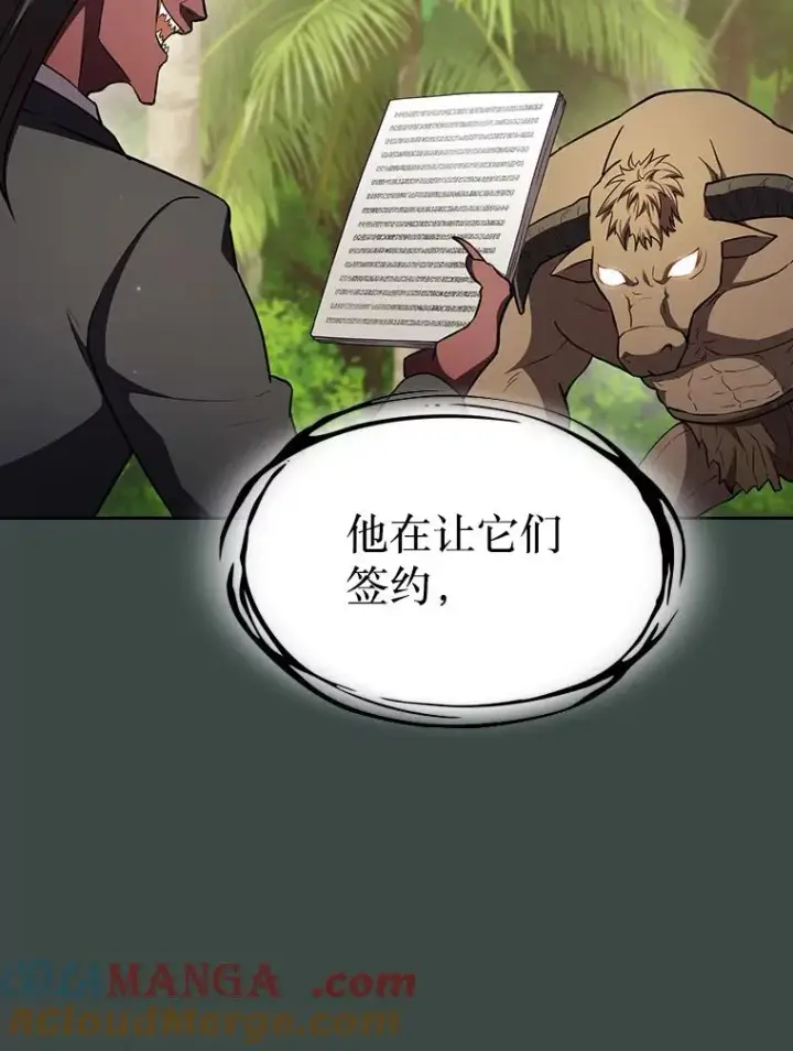 漫画《从地狱归来的圣座》137.联合第29张图