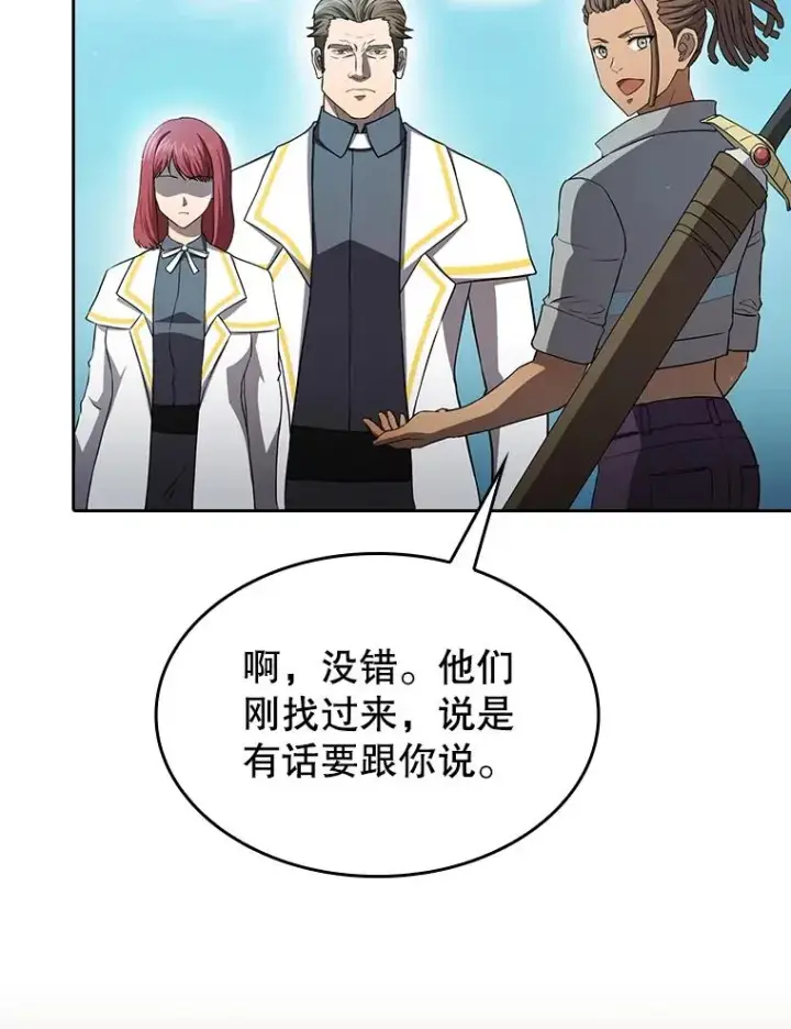 漫画《从地狱归来的圣座》137.联合第55张图