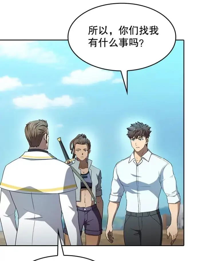 漫画《从地狱归来的圣座》137.联合第70张图