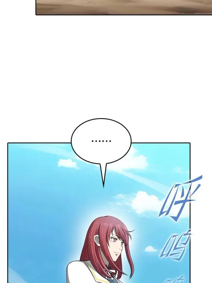 漫画《从地狱归来的圣座》137.联合第96张图