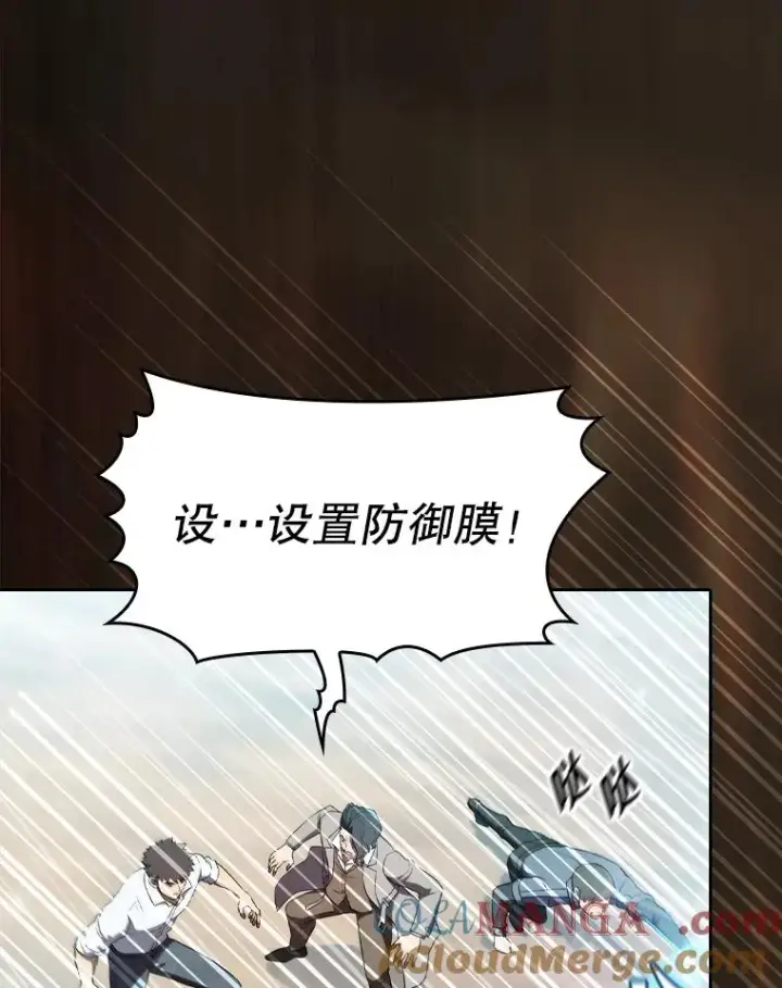 漫画《从地狱归来的圣座》138.西方保护者的挑衅第105张图