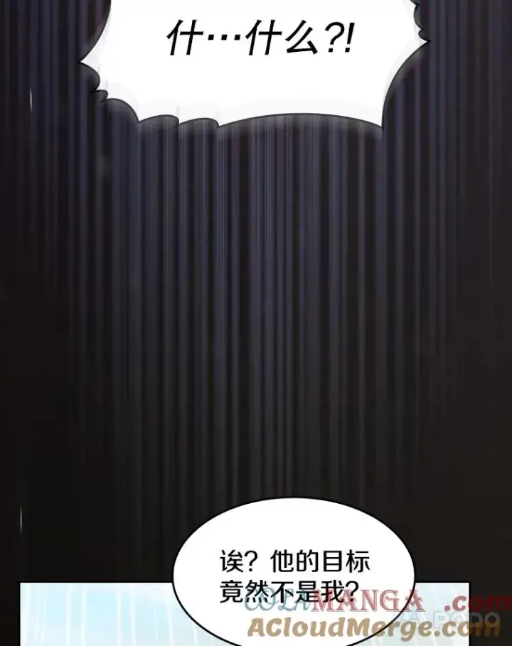 漫画《从地狱归来的圣座》138.西方保护者的挑衅第113张图
