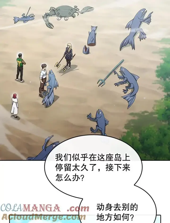 漫画《从地狱归来的圣座》138.西方保护者的挑衅第21张图