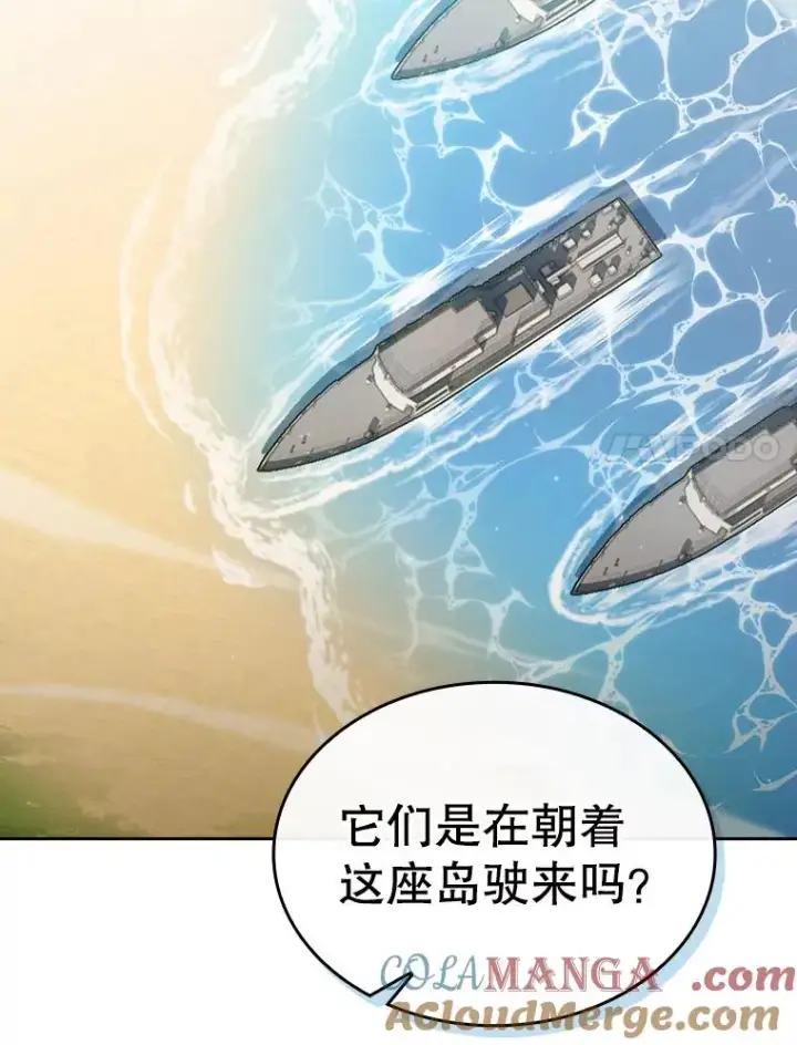 漫画《从地狱归来的圣座》138.西方保护者的挑衅第25张图