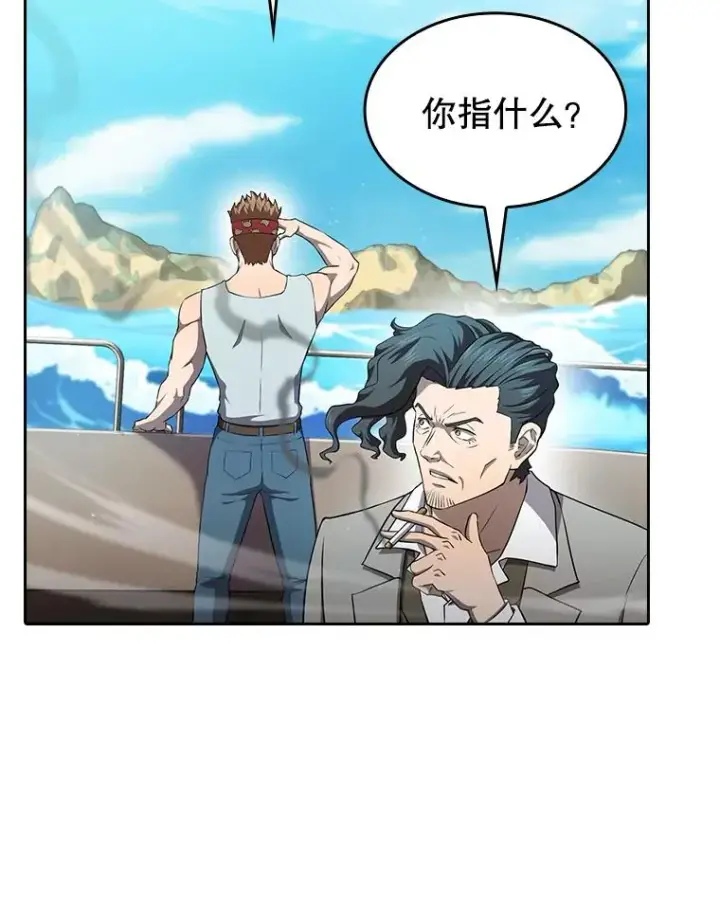 漫画《从地狱归来的圣座》138.西方保护者的挑衅第3张图