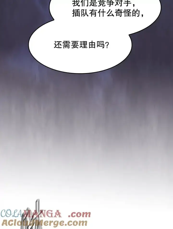漫画《从地狱归来的圣座》138.西方保护者的挑衅第45张图