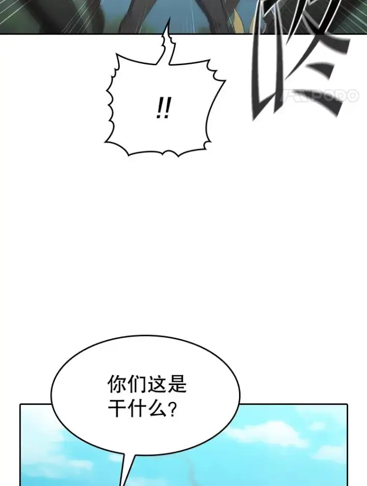 漫画《从地狱归来的圣座》138.西方保护者的挑衅第48张图