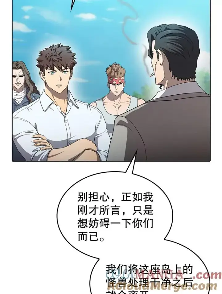 漫画《从地狱归来的圣座》138.西方保护者的挑衅第49张图