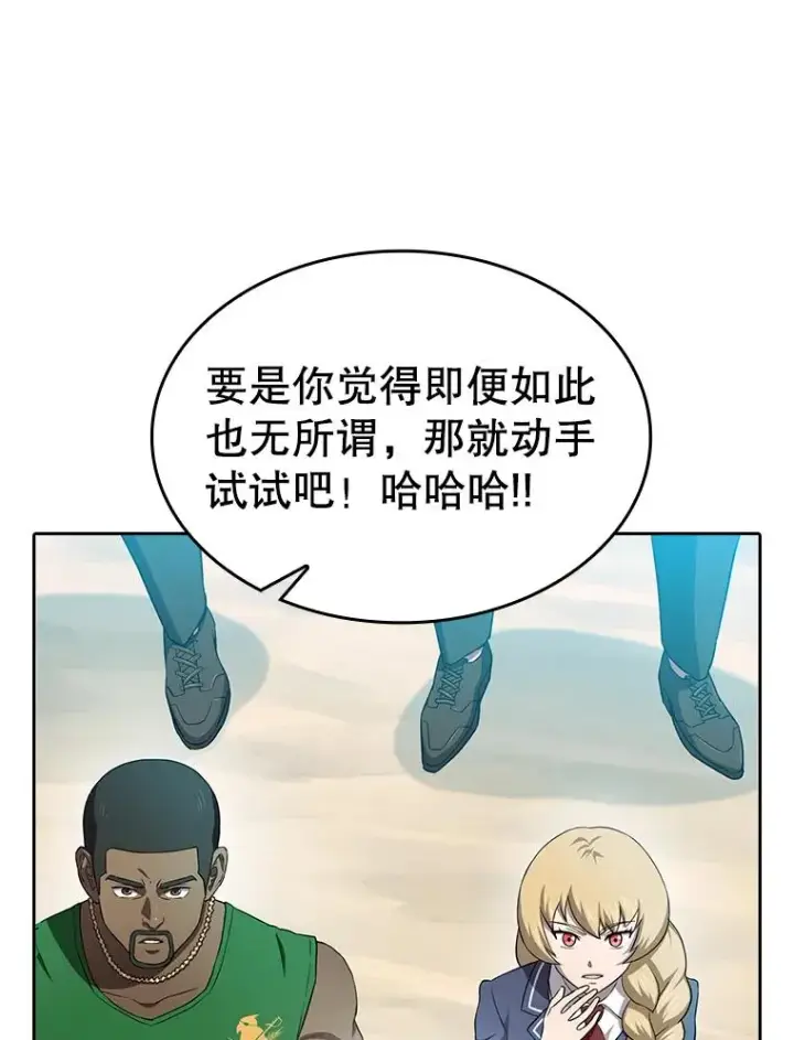 漫画《从地狱归来的圣座》138.西方保护者的挑衅第58张图