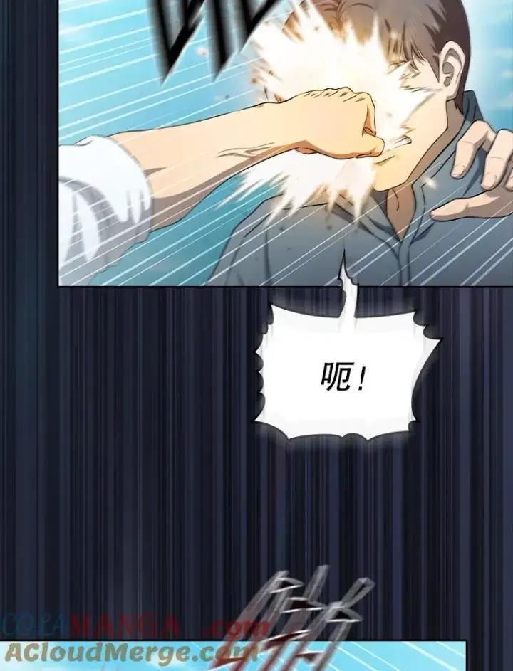 漫画《从地狱归来的圣座》138.西方保护者的挑衅第65张图