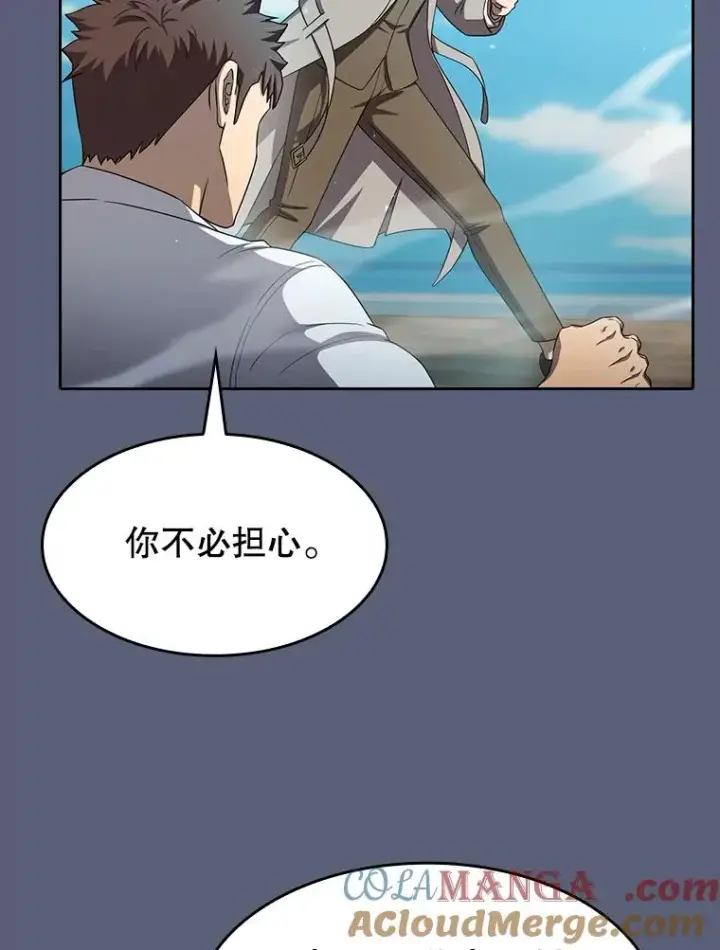 漫画《从地狱归来的圣座》138.西方保护者的挑衅第73张图