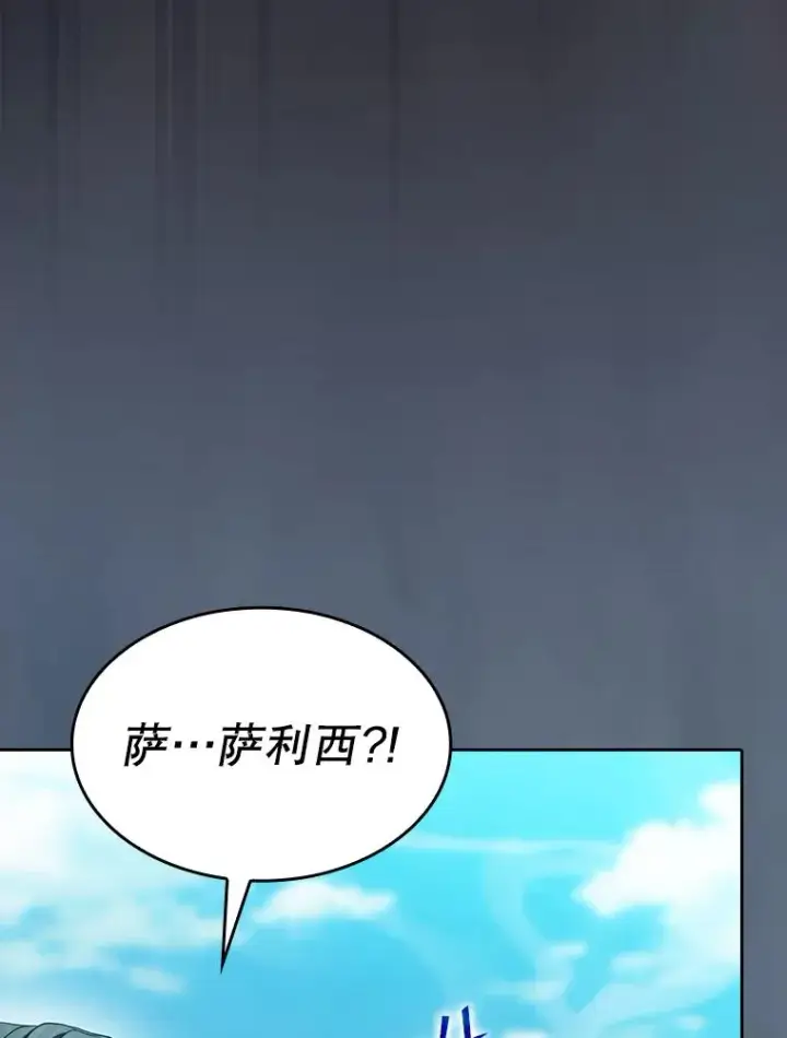 漫画《从地狱归来的圣座》138.西方保护者的挑衅第82张图