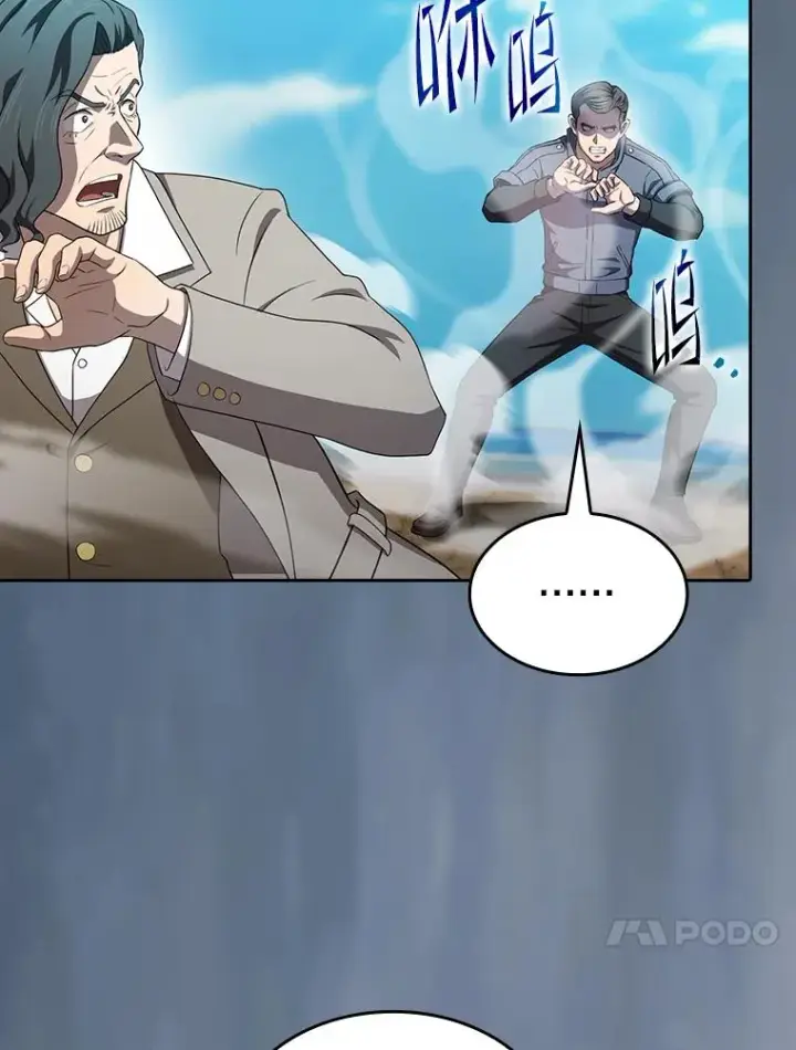 漫画《从地狱归来的圣座》138.西方保护者的挑衅第83张图
