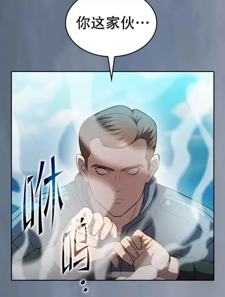 漫画《从地狱归来的圣座》138.西方保护者的挑衅第84张图