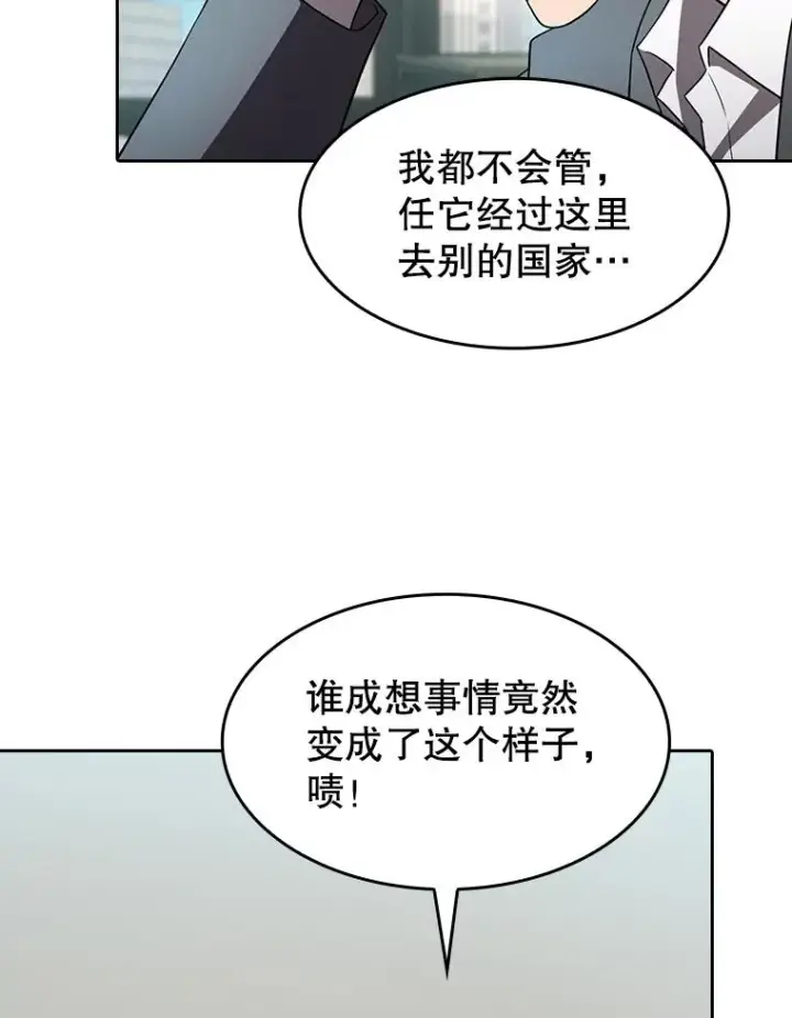 漫画《从地狱归来的圣座》139.Z国的援助请求第100张图