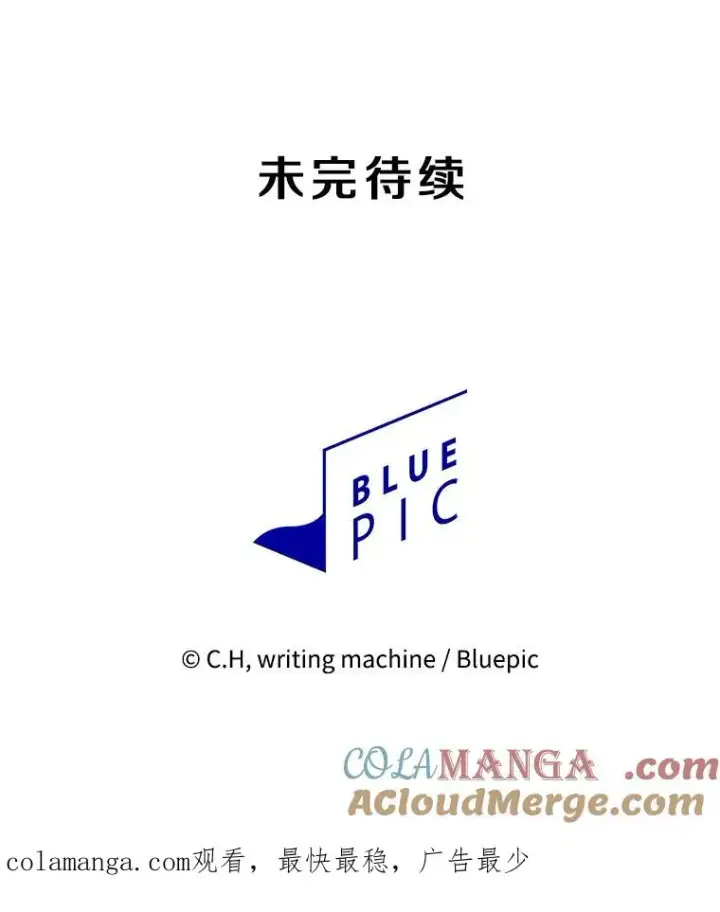 漫画《从地狱归来的圣座》139.Z国的援助请求第117张图