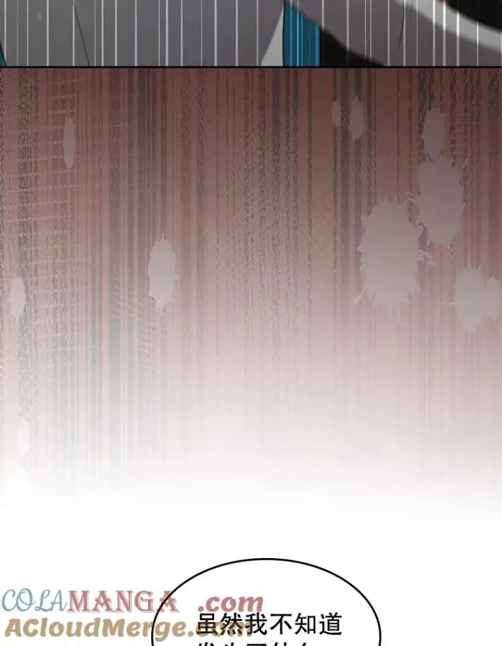 漫画《从地狱归来的圣座》139.Z国的援助请求第13张图