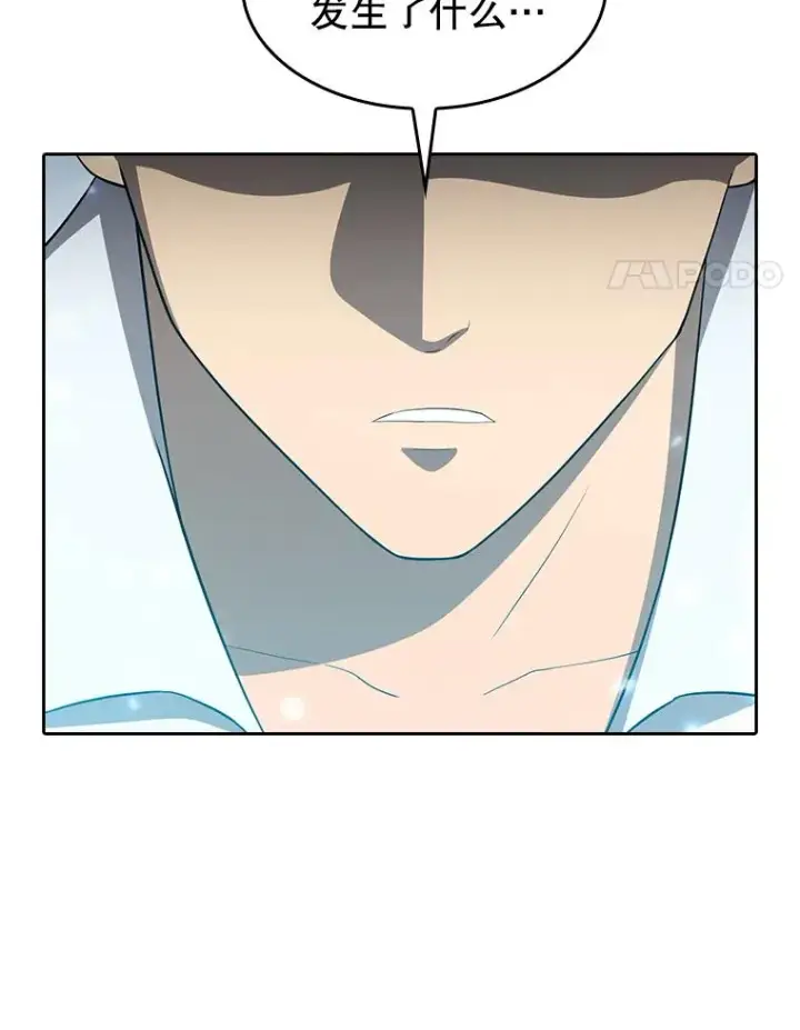 漫画《从地狱归来的圣座》139.Z国的援助请求第14张图