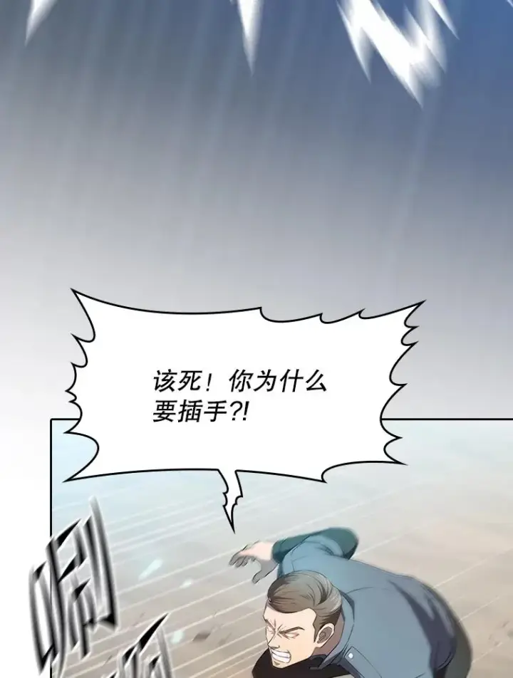 漫画《从地狱归来的圣座》139.Z国的援助请求第18张图