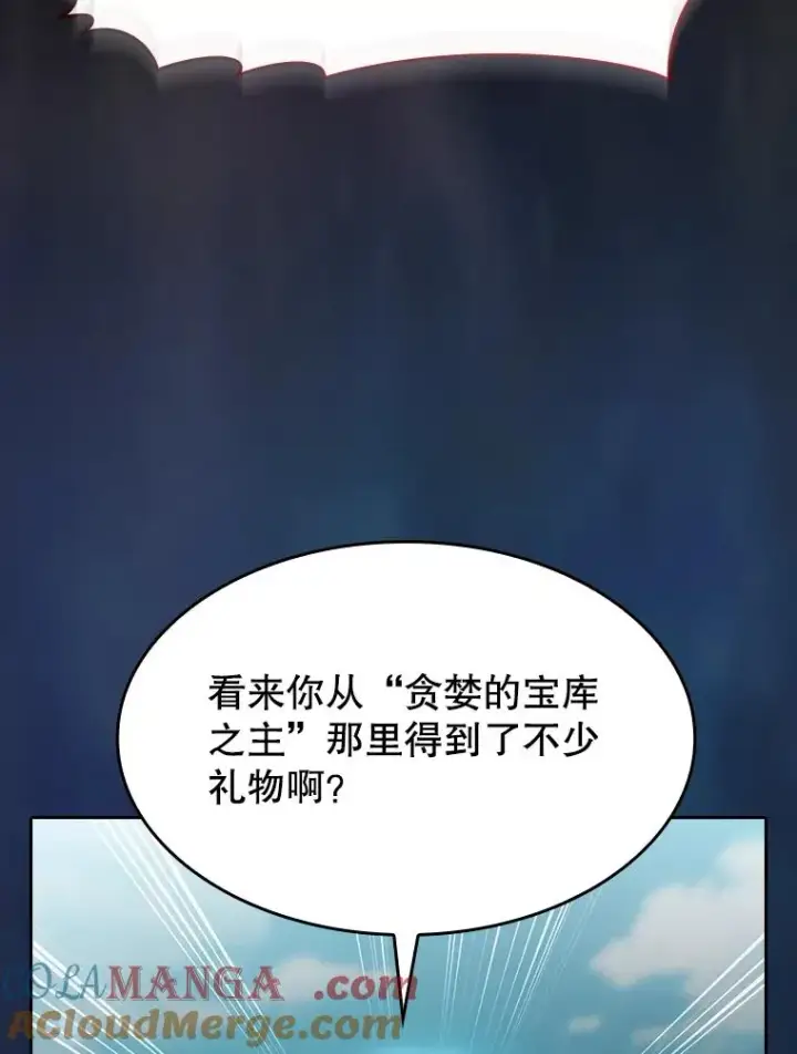 漫画《从地狱归来的圣座》139.Z国的援助请求第25张图