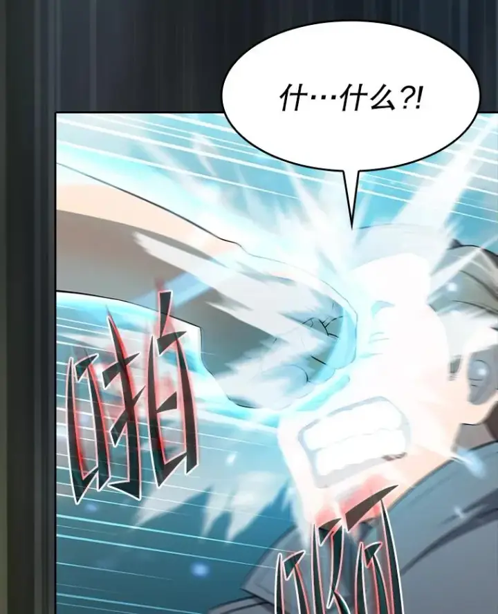 漫画《从地狱归来的圣座》139.Z国的援助请求第32张图