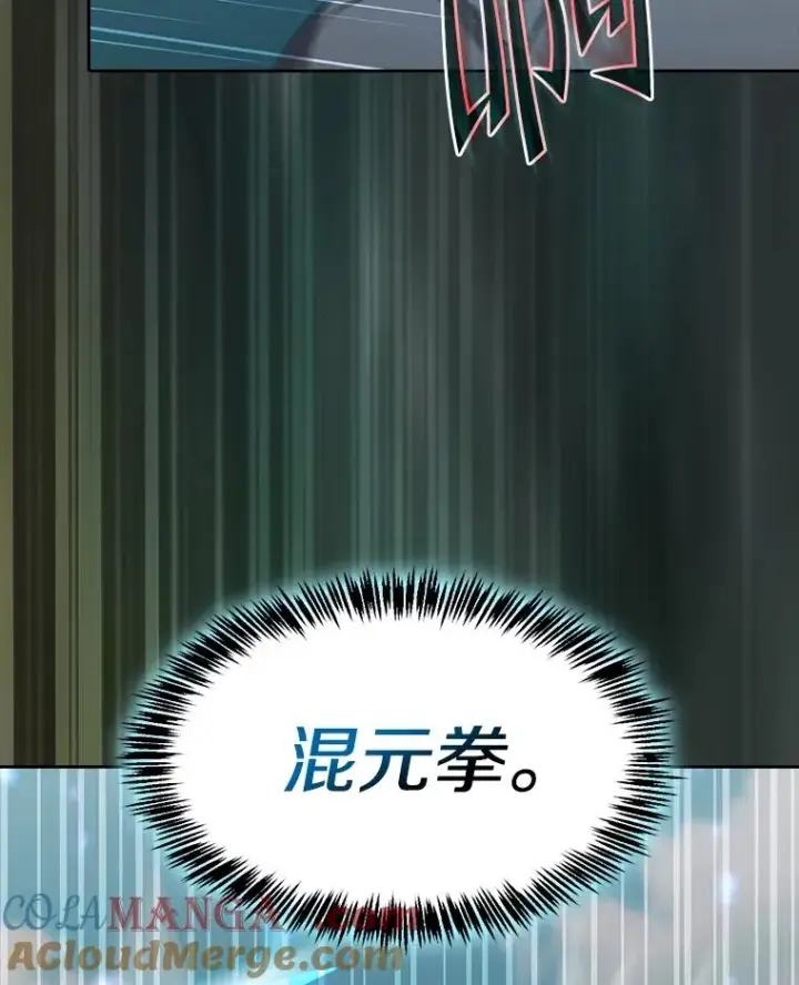 漫画《从地狱归来的圣座》139.Z国的援助请求第33张图