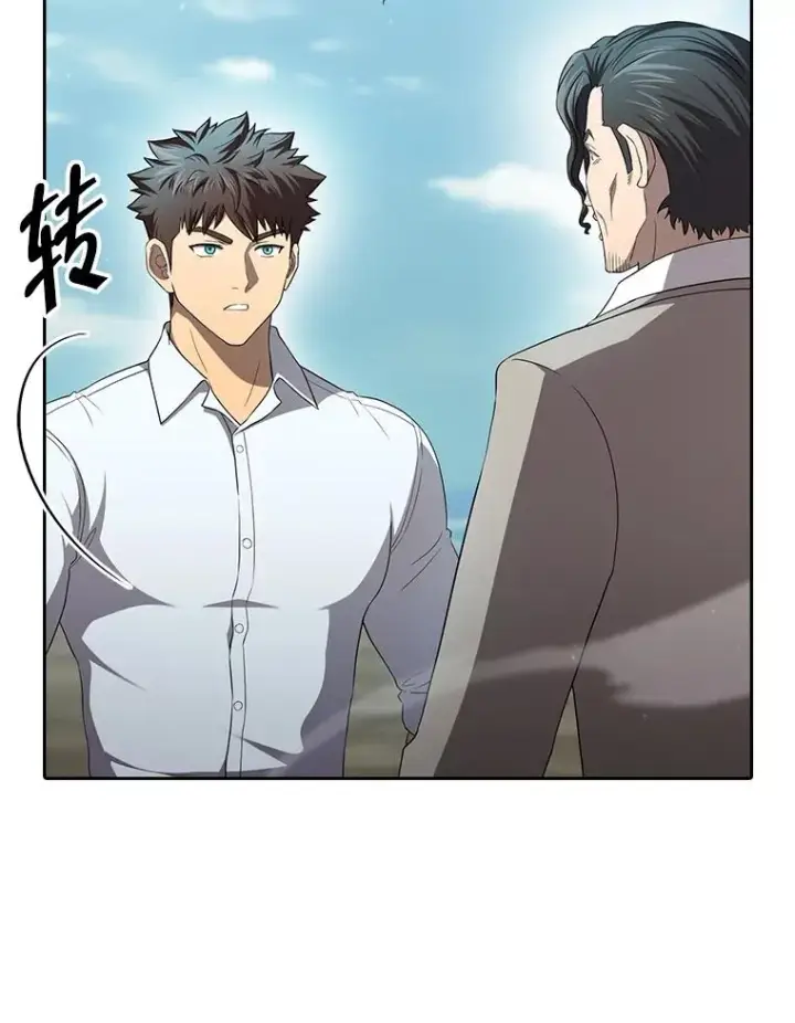 漫画《从地狱归来的圣座》139.Z国的援助请求第46张图