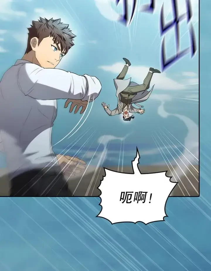 漫画《从地狱归来的圣座》139.Z国的援助请求第52张图
