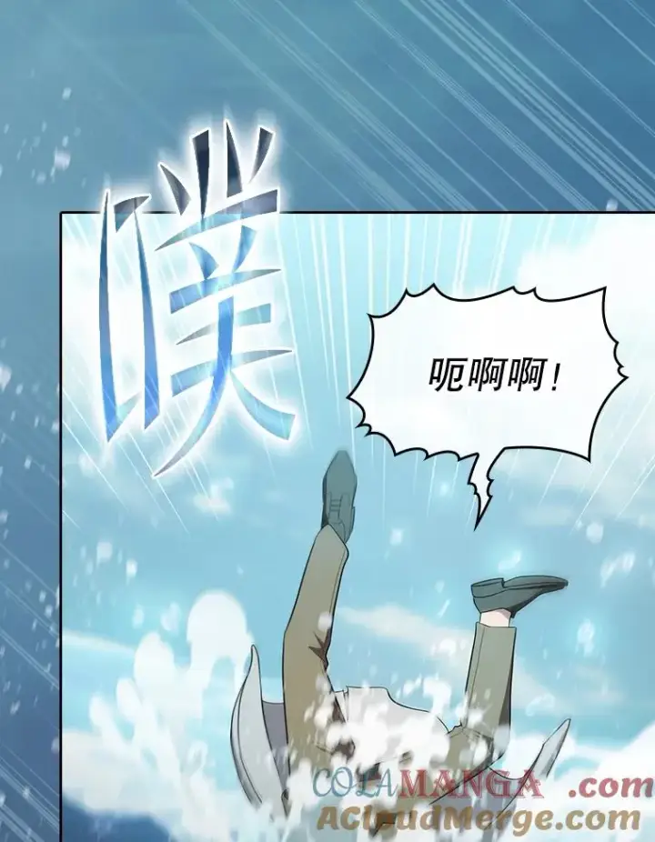 漫画《从地狱归来的圣座》139.Z国的援助请求第53张图