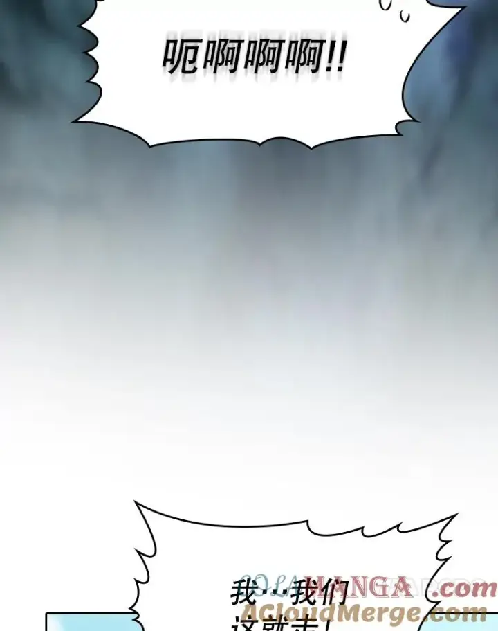漫画《从地狱归来的圣座》139.Z国的援助请求第61张图