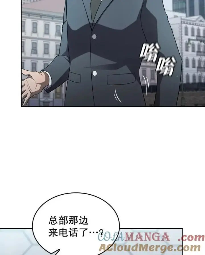 漫画《从地狱归来的圣座》140.S级猎人陈夏义第101张图