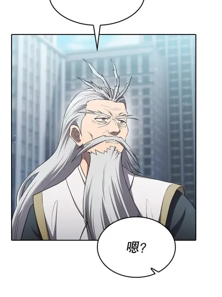 漫画《从地狱归来的圣座》140.S级猎人陈夏义第34张图