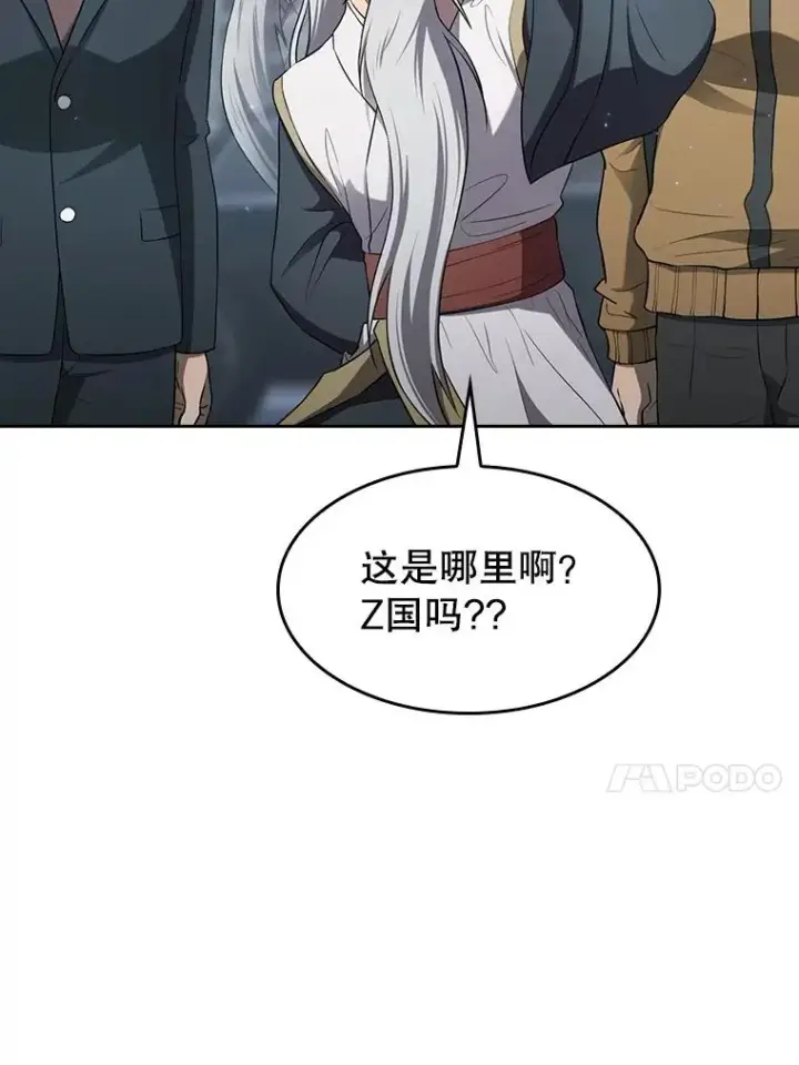 漫画《从地狱归来的圣座》140.S级猎人陈夏义第36张图