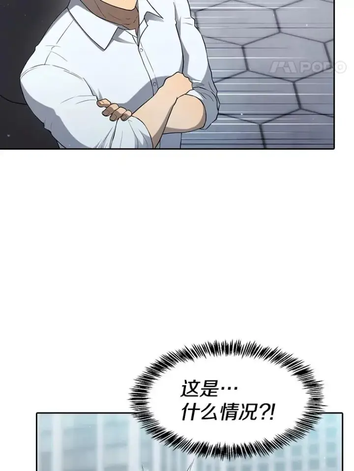 漫画《从地狱归来的圣座》140.S级猎人陈夏义第43张图