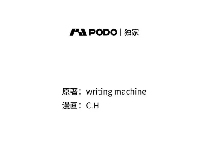 漫画《从地狱归来的圣座》140.S级猎人陈夏义第46张图