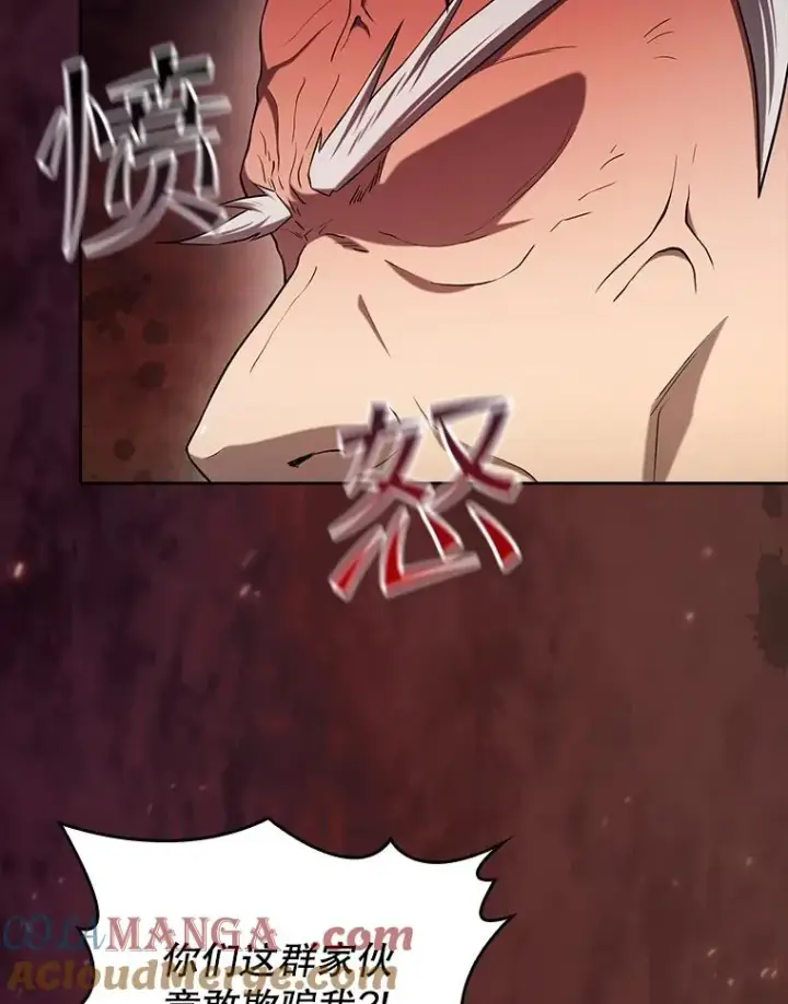 漫画《从地狱归来的圣座》140.S级猎人陈夏义第61张图