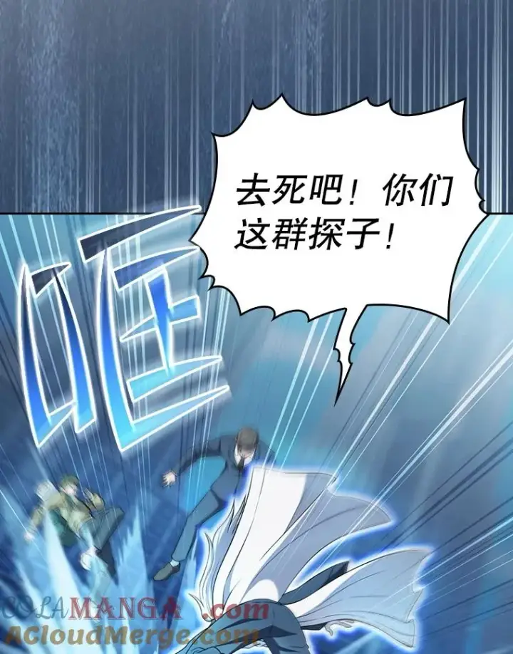 漫画《从地狱归来的圣座》140.S级猎人陈夏义第69张图