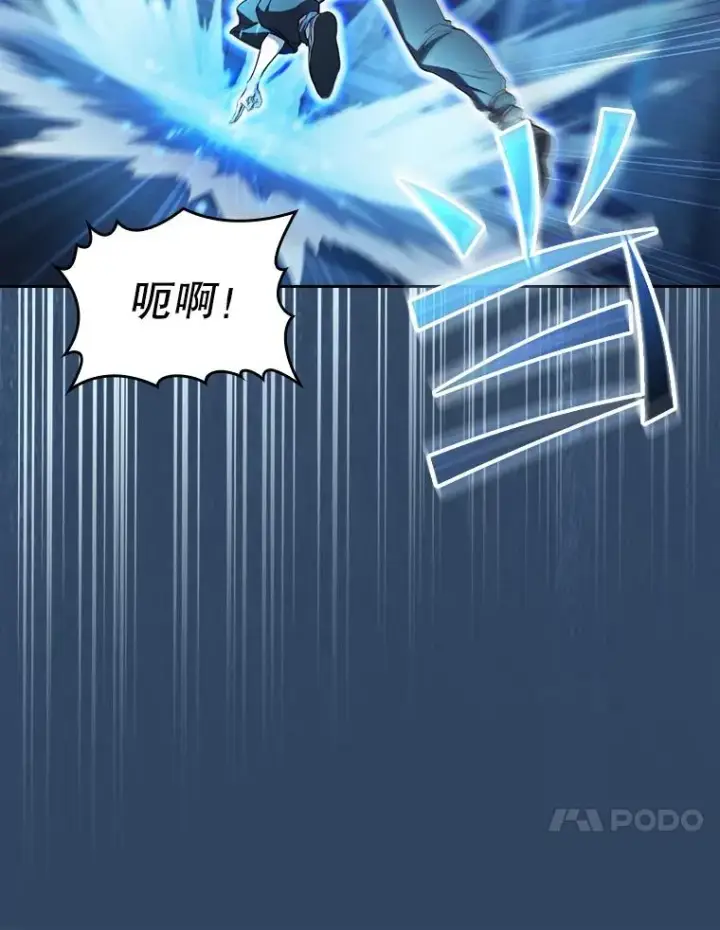漫画《从地狱归来的圣座》140.S级猎人陈夏义第70张图