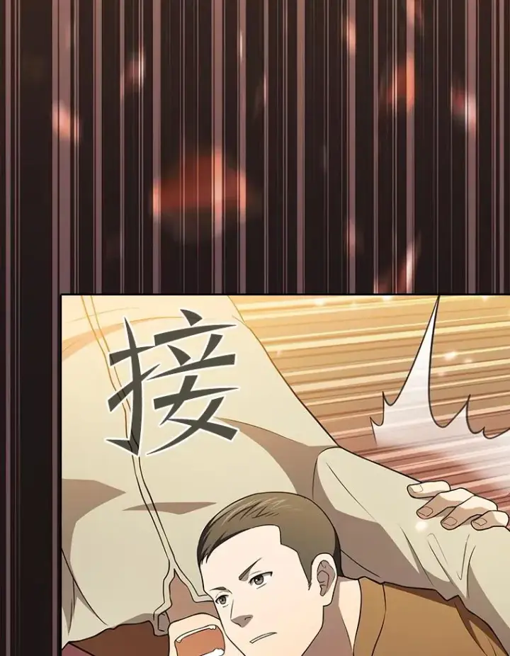 漫画《从地狱归来的圣座》141.勇斗烛龙第102张图